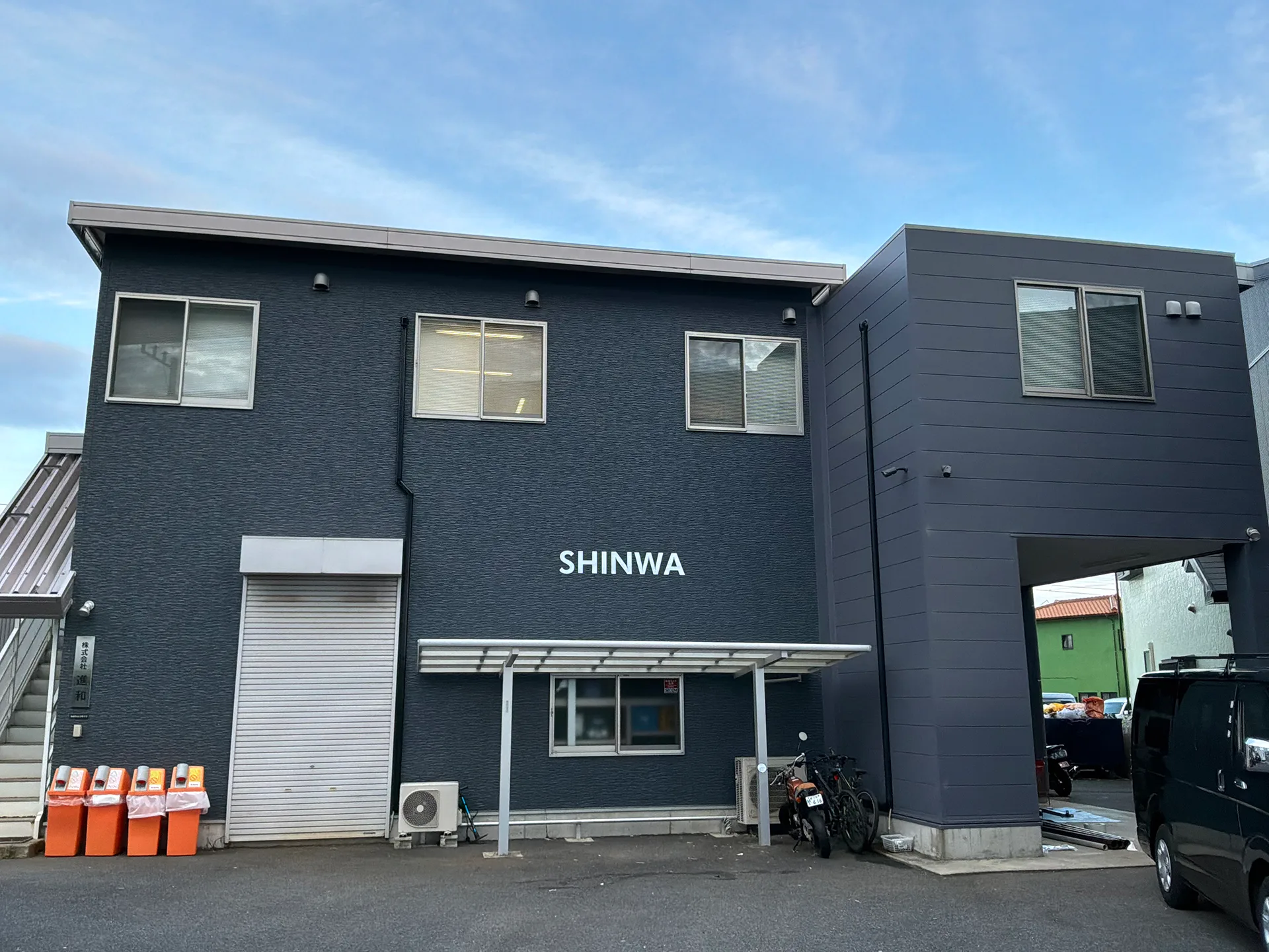 株式会社進和のオフィス・作業現場の雰囲気